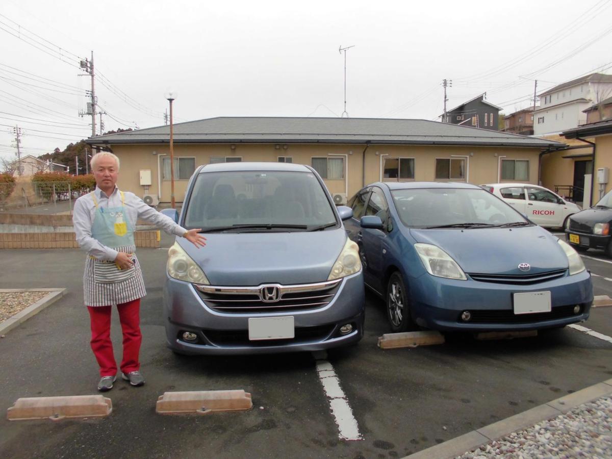 Tama Hotel Ishinomaki Eksteriør bilde